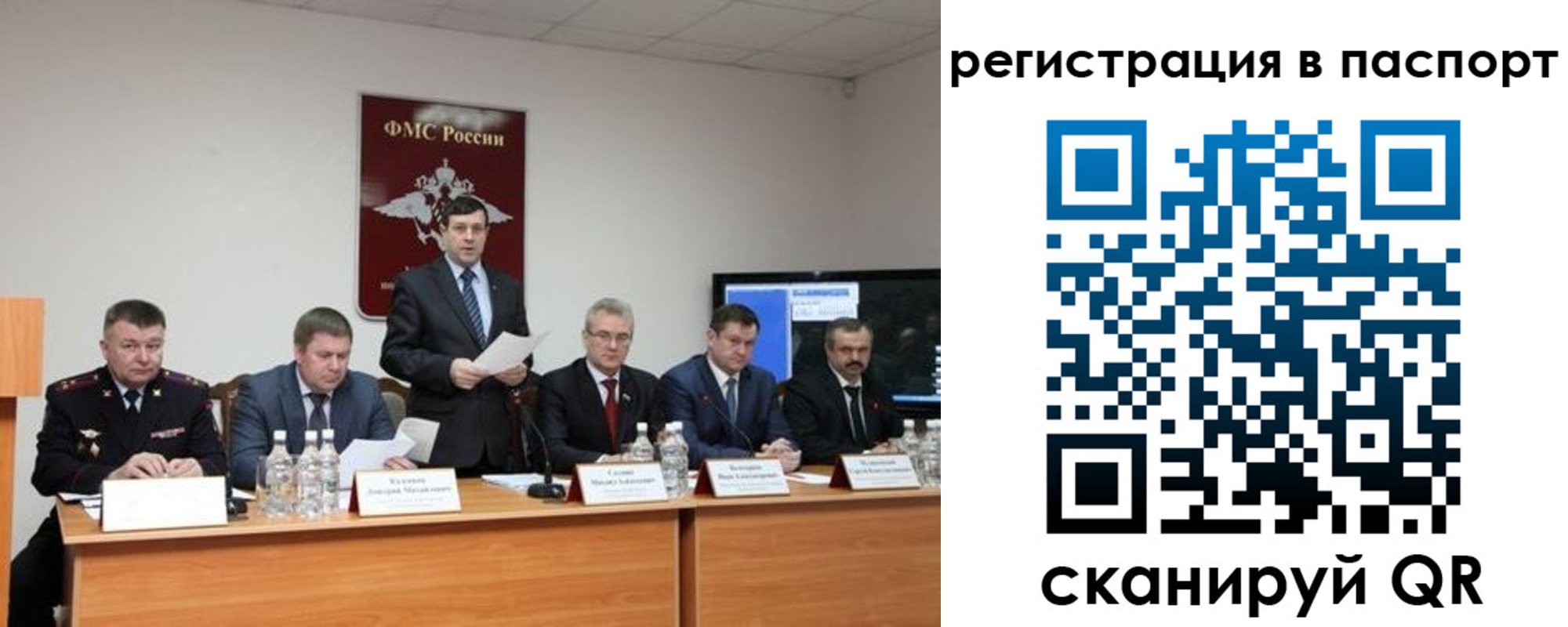 временная регистрация собственник в Кировской области