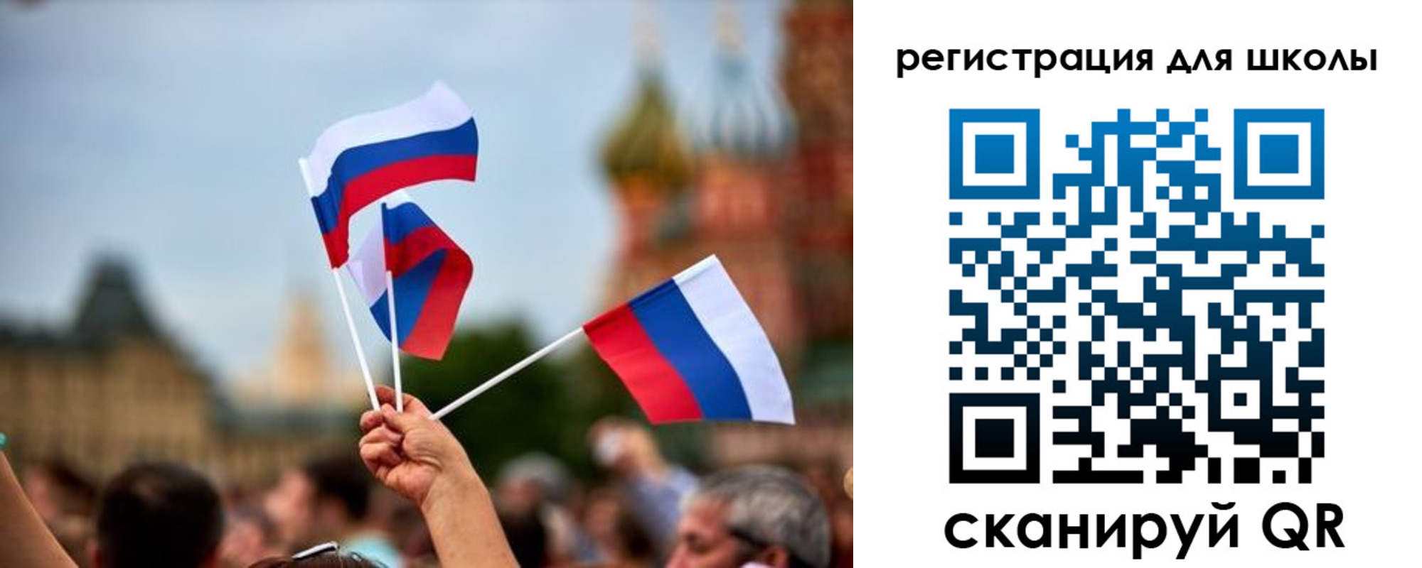 прописка для кредита в Кировской области