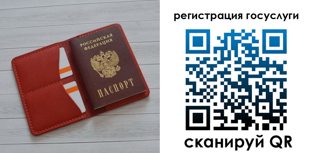 где прописаться в Кировской области