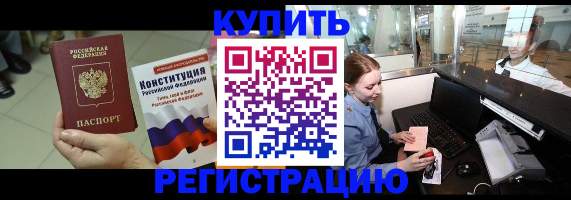регистрация для дет. сада в Кировской области