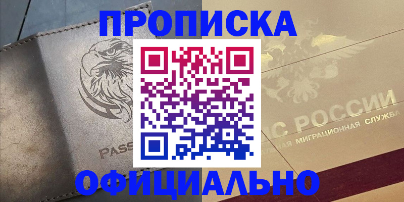 регистрация для школы в Кировской области