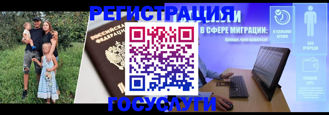 прописка паспорт в Кировской области