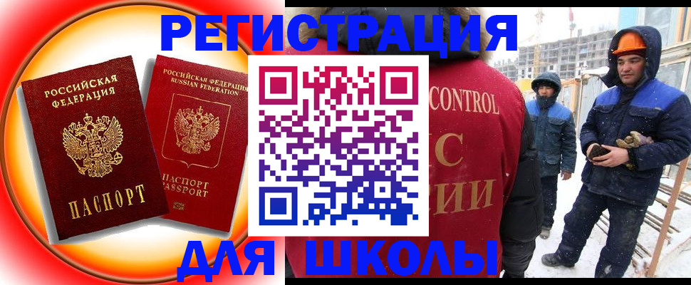 временная регистрация поиск в Кировской области